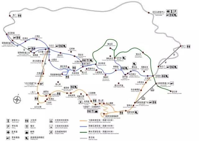 央视新闻网直播——白石山景区